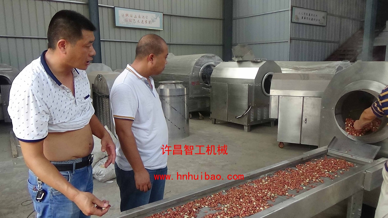 花生炒货机.jpg 花生炒货机.jpg